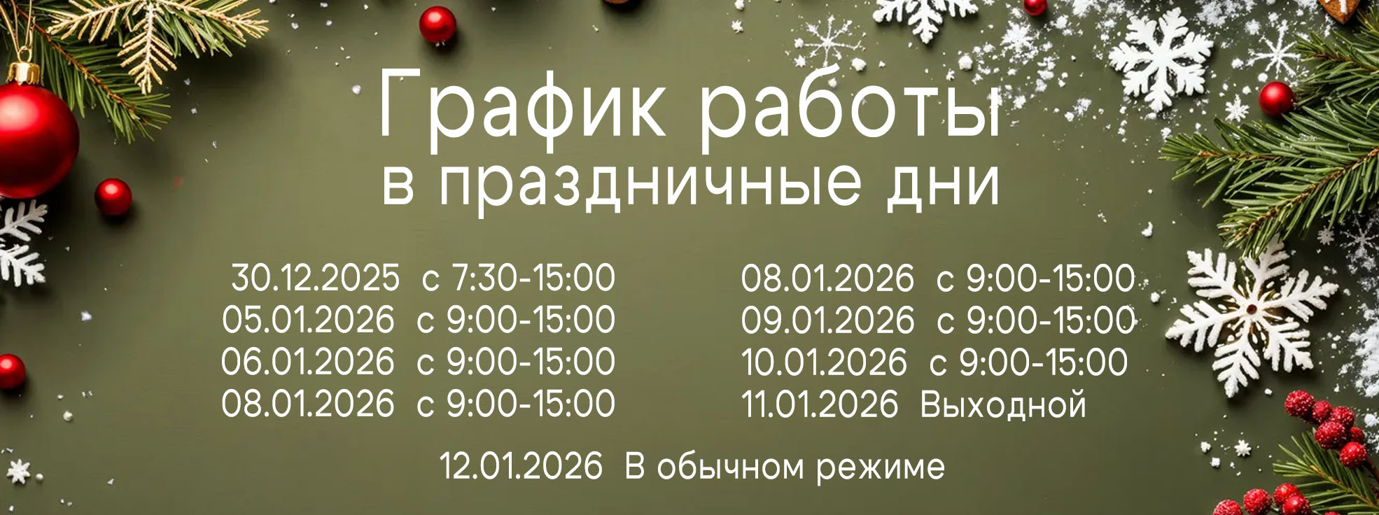 Неврология